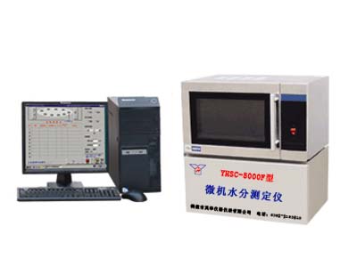 YHSC-2000F型微机水分测定仪